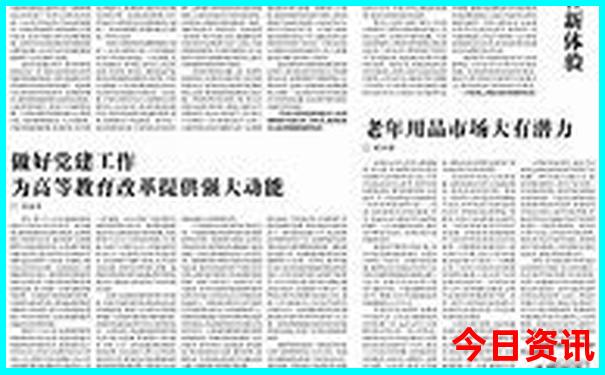广东海边一日游攻略